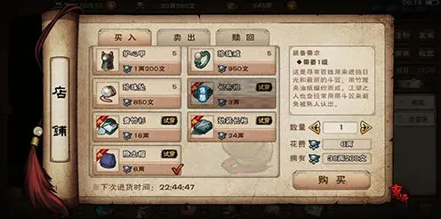 烟雨江湖获取