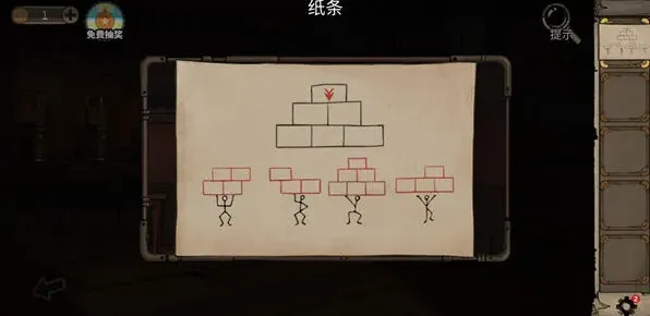 密室逃脱酒店惊魂