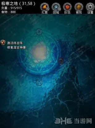 地下城堡有什么用