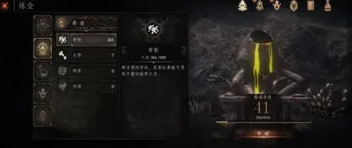 帕斯卡契约黑雾