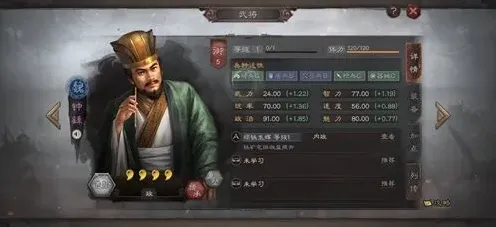三国志钟繇