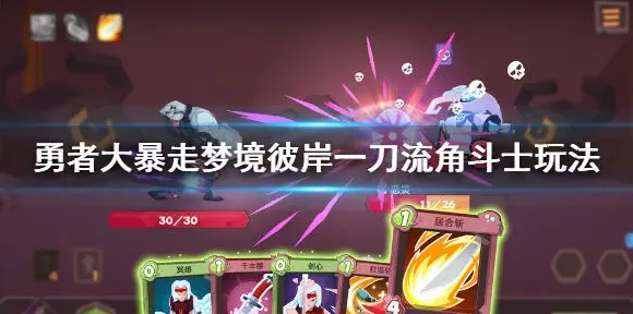 遇见梦境彼岸
