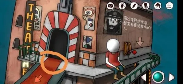 迷失岛成就