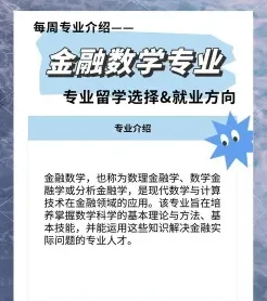 就业