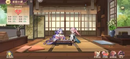 三国志幻想大陆