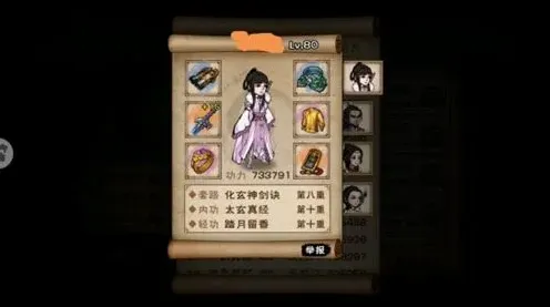 烟雨江湖紫装