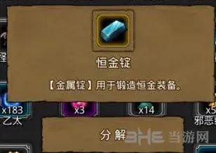 地下城堡需求