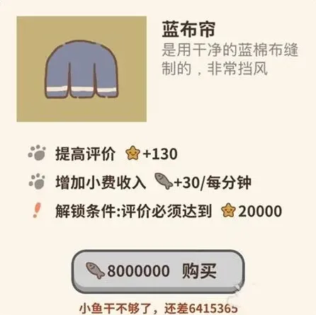 动物餐厅怎么解锁