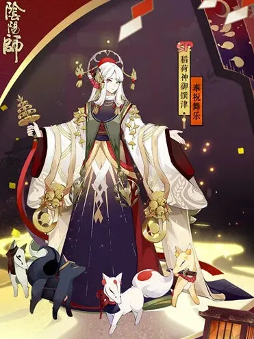阴阳师御馔津