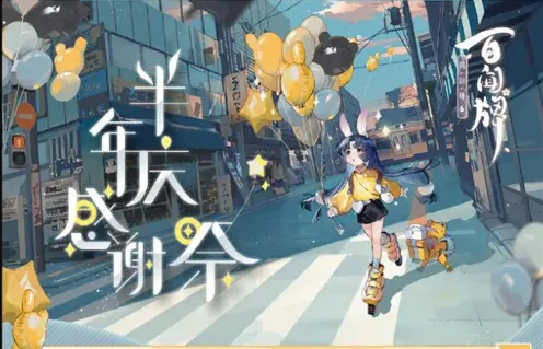 连连看百闻牌