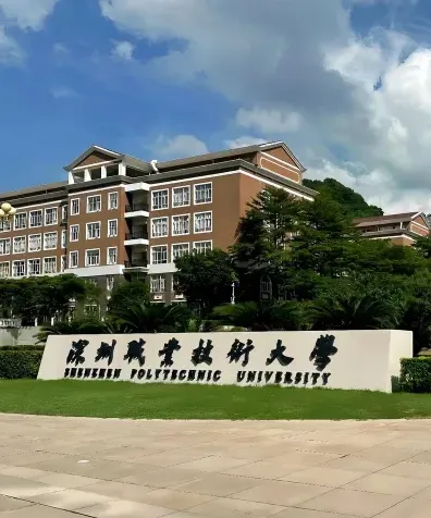 国家