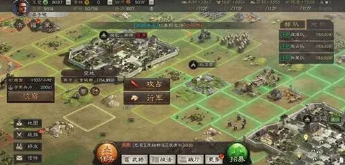 三国志天水