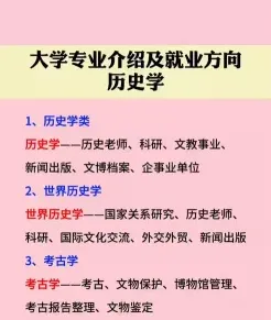 专门人才