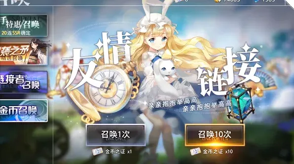 命运神界