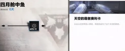 战双帕弥什赛利卡