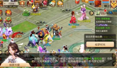 梦幻西游绘梦秘境活动技巧