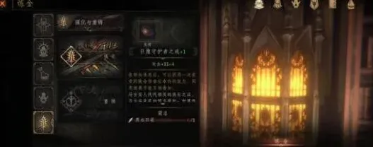 帕斯卡契约沙漏