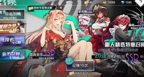 命运梦境链接