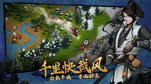 烟雨江湖黑铁