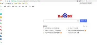 《360浏览器》极速模式切换操作详解