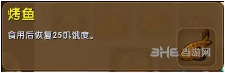迷你世界获取途径