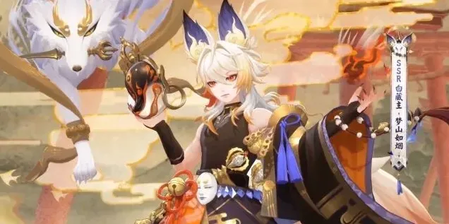 阴阳师一览