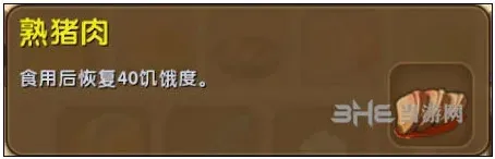 迷你世界获取途径