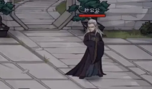 烟雨江湖公公