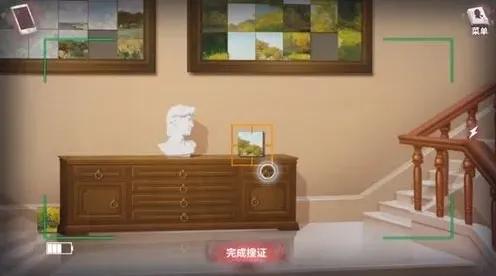 数独迷雾