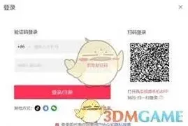 西瓜视频如何登录