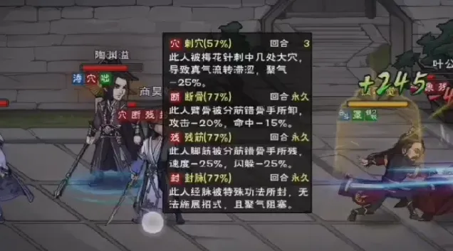 烟雨江湖王府