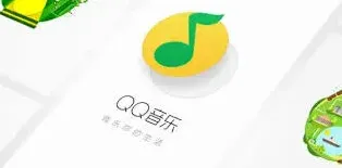 QQ音乐付费音乐包开通方法全解