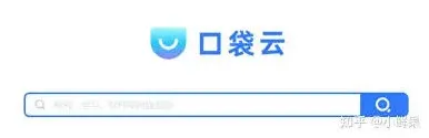 迅雷利用