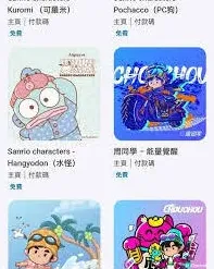 微信可爱
