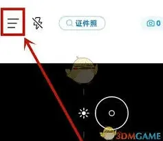 今日水印相机水印相机