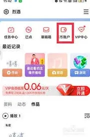 全民K歌提现