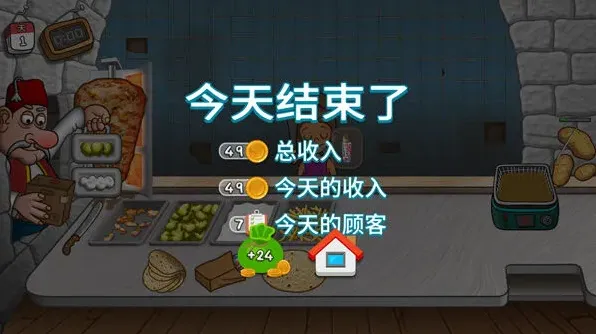 沙威玛传奇传奇