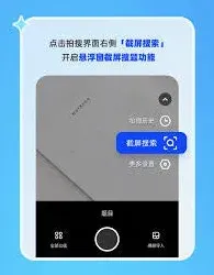 夸克搜题技能大全