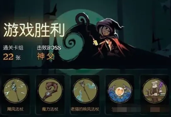 月圆之夜冷漠成就怎么完成