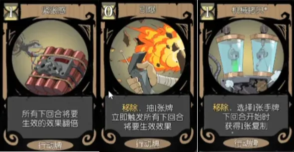 月圆之夜机械师拷贝三卡无限流技巧攻略