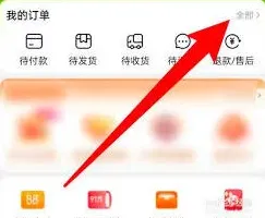 淘宝运单号查询