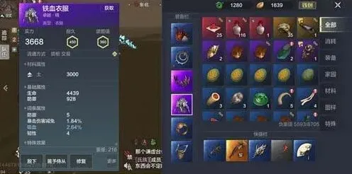 妄想山海妄想