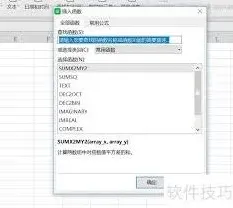 WPS Office是什么