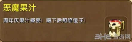 迷你世界合成表