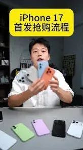 京东如何预约