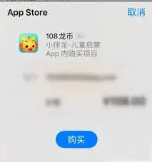 微信龙币