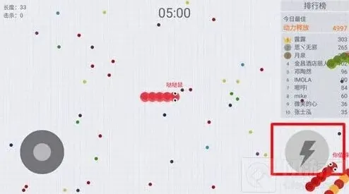 贪吃蛇大作战加速