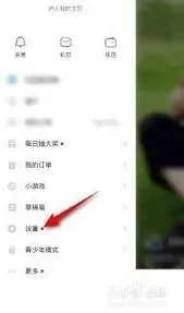 《抖音火山版》：字体大小调整操作指南