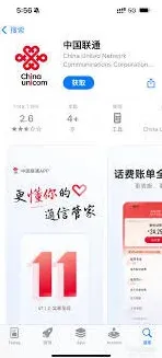 坏分数app注册详细指南