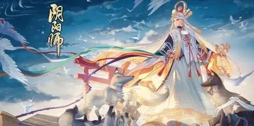 阴阳师为崽而战